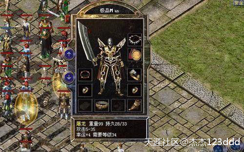 热血传奇手游：那里的最强配备你都晓得哪些strong/p
p传奇sf手游的网站/strong？