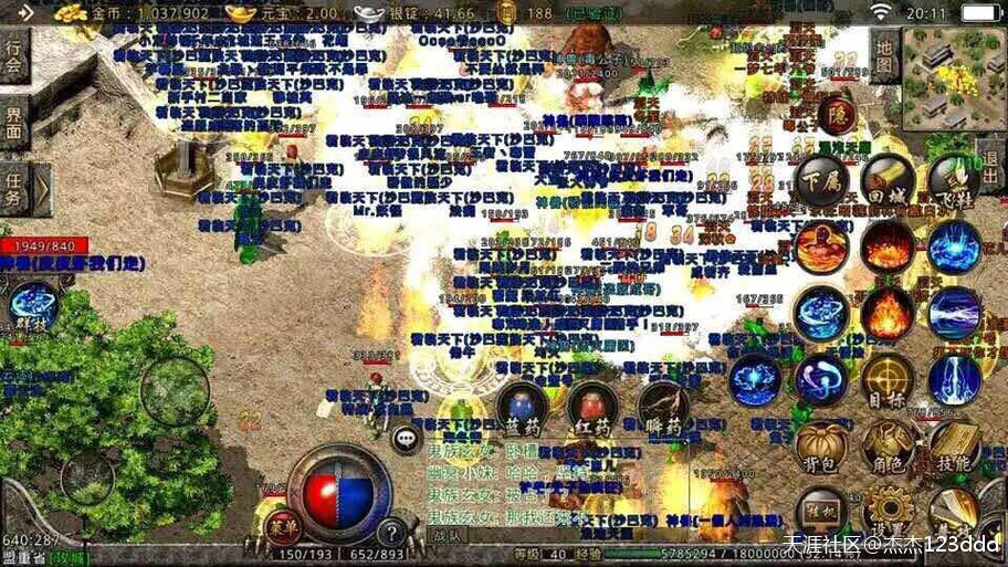 热血传奇手游：那里的最强配备你都晓得哪些strong/p
p传奇sf手游的网站/strong？