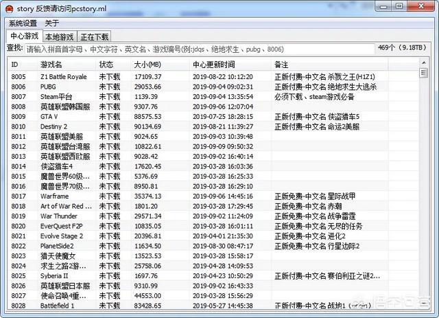 什么网站可以免费下载电脑游戏strong/p
p手游传奇sf发布网站/strong？