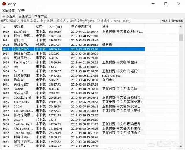 什么网站可以免费下载电脑游戏strong/p
p手游传奇sf发布网站/strong？