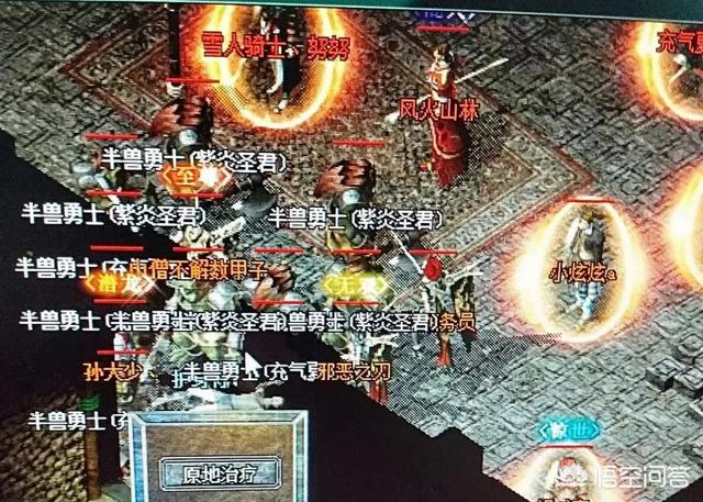 《热血传奇》中有哪些极品配备让你做梦都想得到strong/p
p连击传奇手游/strong？