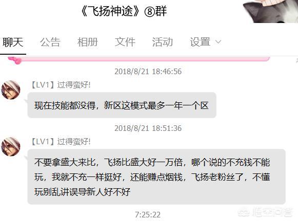 有哪些类似复古传奇一样的手游strong/p
p传奇手游合击版/strong？