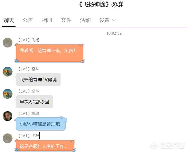 有哪些类似复古传奇一样的手游strong/p
p传奇手游合击版/strong？