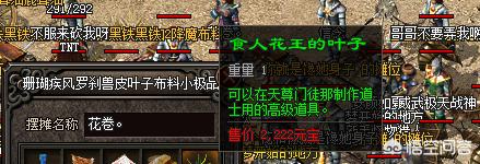 热血传奇：游戏中哪些地图最合适散人玩家打宝呢strong/p
p神途传奇/strong？