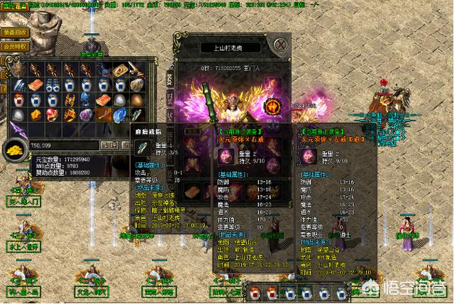 《热血传奇》百区曾是玩家希望strong/p
p传奇手游新区/strong，无法更新成更大败笔，请问后来为何逐步走向衰败？