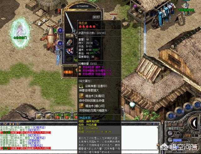 有没有好玩的传奇微变和新技能服能够保举strong/p
p传奇手游新服/strong？