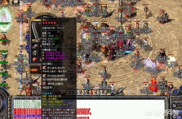 有没有好玩的传奇微变和新技能服能够保举strong/p
p传奇手游新服/strong？