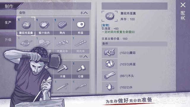 手机收集游戏横行的年代strong/p
p手机游戏收集传奇/strong，有什么良心单机游戏？