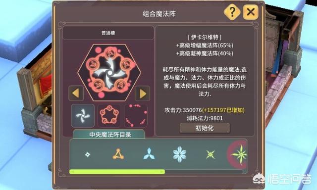 有哪些类似于《仙剑奇侠传》的单机回合造手游strong/p
p传奇单机游戏手游/strong？