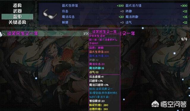 有哪些类似于《仙剑奇侠传》的单机回合造手游strong/p
p传奇单机游戏手游/strong？