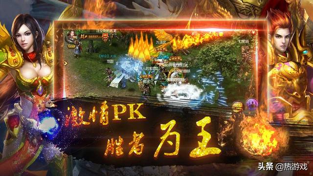 请问哪位大佬晓得有没有不氪金的手游传奇保举一下strong/p
p传奇类手机版游戏/strong？