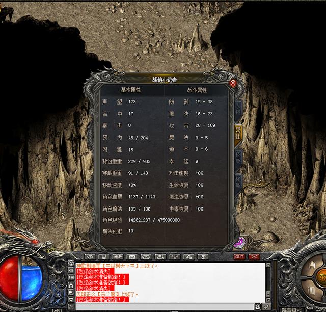 热血传奇手游中strong/p
p传奇版手游游戏攻略/strong，兵士弄法攻略是什么？