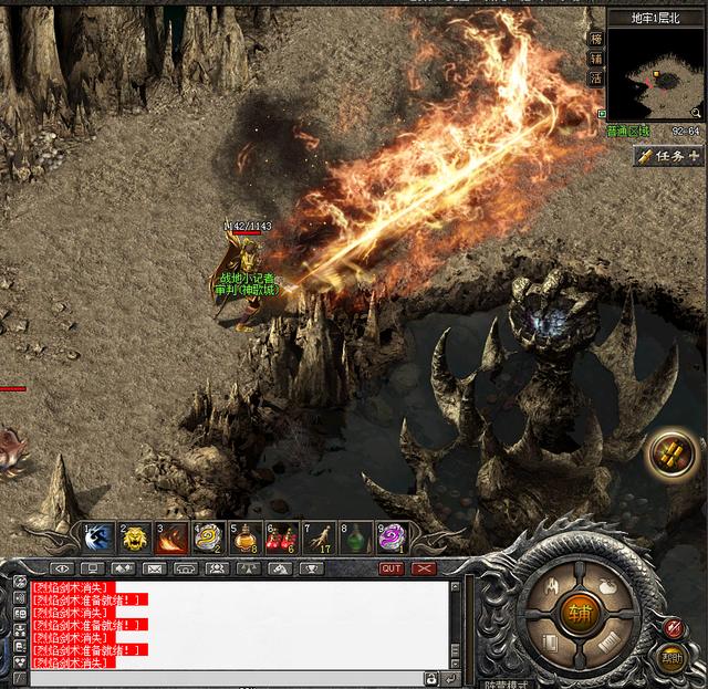 热血传奇手游中strong/p
p传奇版手游游戏攻略/strong，兵士弄法攻略是什么？