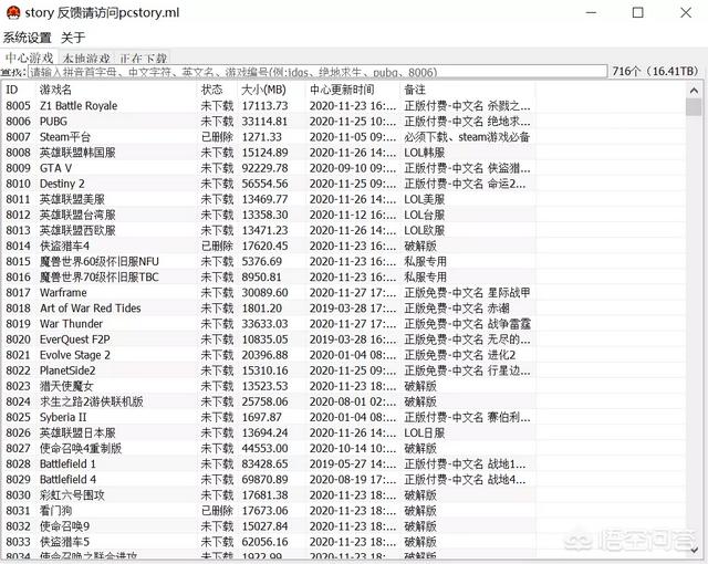如今的单机游戏都是在哪里下载的strong/p
p传奇游戏下载手机传奇/strong？