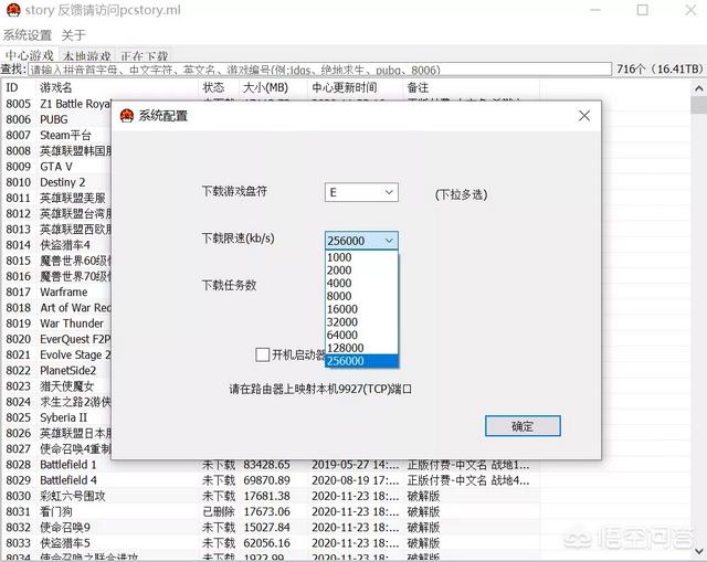 如今的单机游戏都是在哪里下载的strong/p
p传奇游戏下载手机传奇/strong？