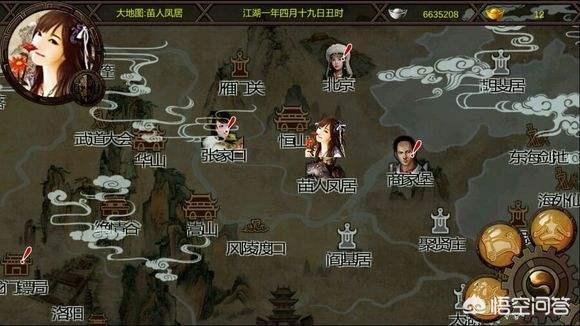 手机上有哪些好玩的RPG类单机游戏strong/p
p传奇类手游游戏排行/strong？