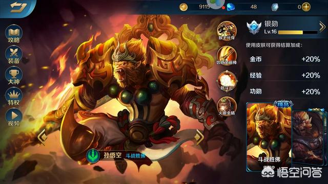 哪些手机游戏好玩strong/p
p免费下载传奇手机游戏/strong？