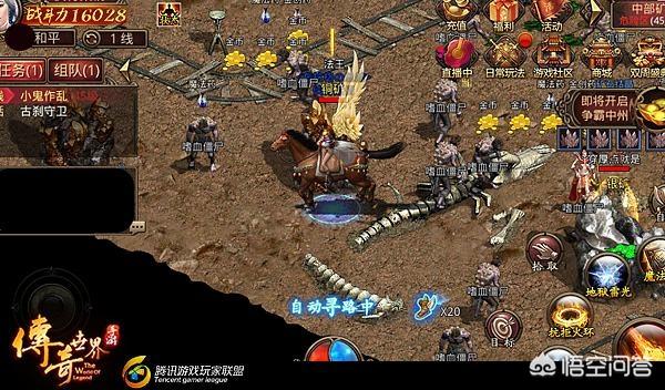 为什么各个手机传奇都说他人是假传奇呢strong/p
p沙巴克传奇手机游戏/strong？莫非里面有什么猫腻儿吗？