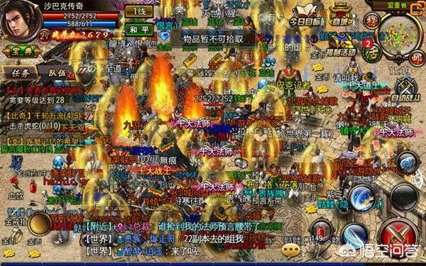 为什么各个手机传奇都说他人是假传奇呢strong/p
p沙巴克传奇手机游戏/strong？莫非里面有什么猫腻儿吗？