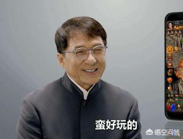 比来“复古传奇”手游出格火strong/p
p复古传奇手机游戏/strong，是成龙代言的效果嘛，仍是有此外原因？