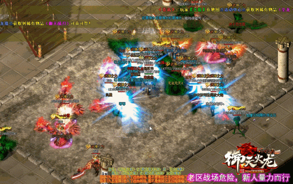 本人88的strong/p
p好玩的传奇游戏手机版/strong，哪位大神给保举一款好玩能够持久玩的传奇游戏？