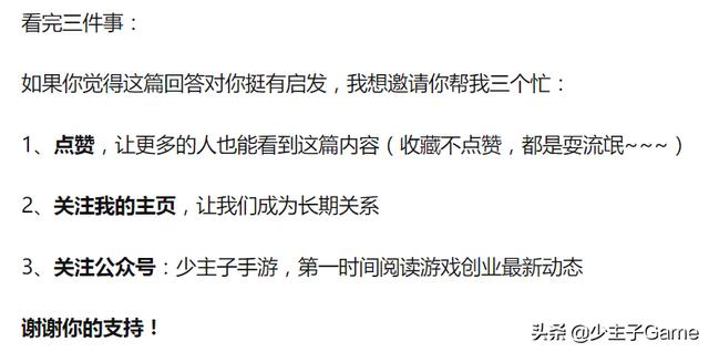 想要推广游戏有哪些办法strong/p
p传奇游戏手游开服表/strong？