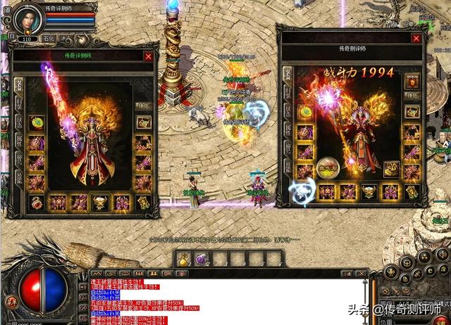 传奇是什么什么样的游戏strong/p
p手机游戏传奇/strong？