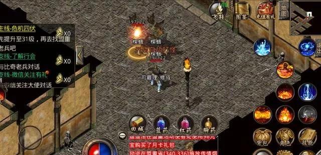 复古传奇英雄版攻略是什么strong/p
p复古版传奇手游游戏攻略/strong？