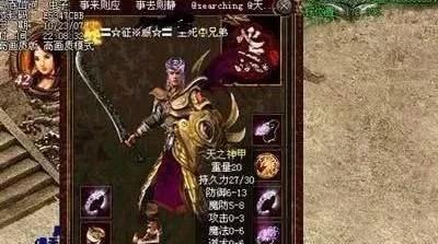复古传奇英雄版攻略是什么strong/p
p复古版传奇手游游戏攻略/strong？