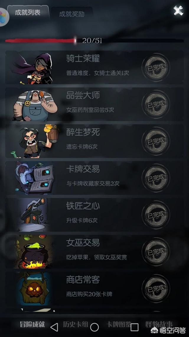 用安卓手机玩的单机游戏有哪些值得保举的呢strong/p
p单机版传奇手机游戏/strong？
