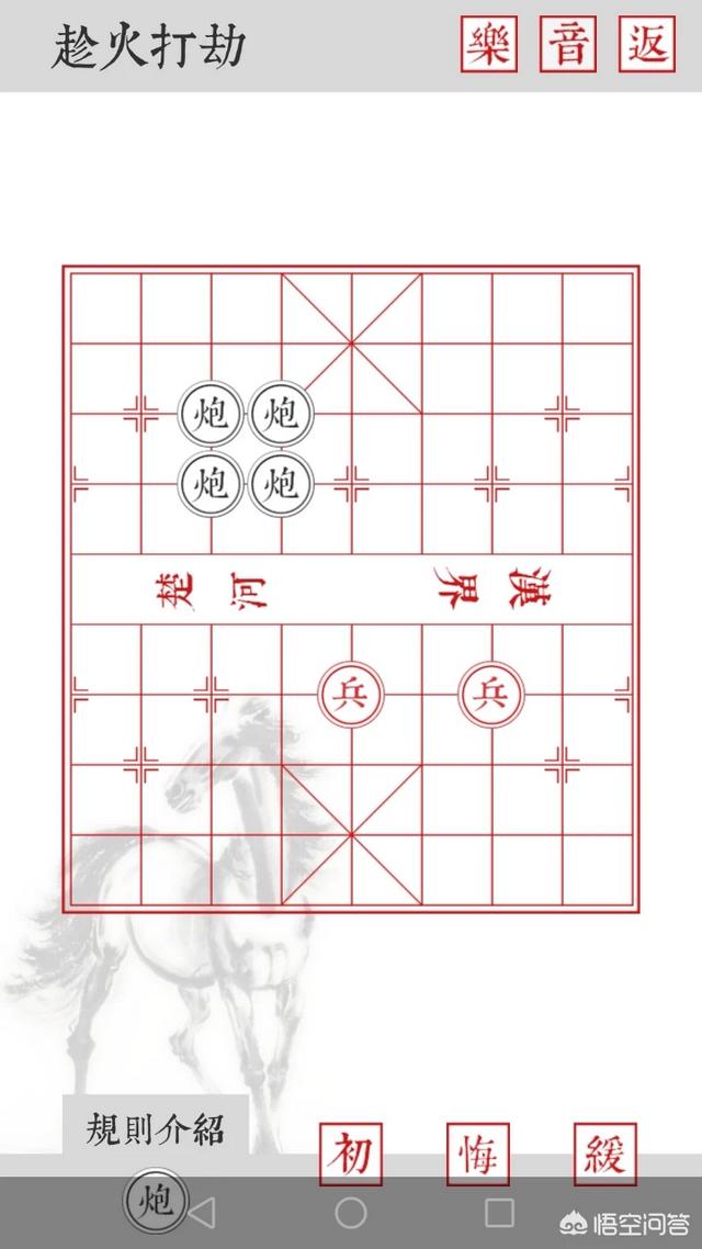 用安卓手机玩的单机游戏有哪些值得保举的呢strong/p
p单机版传奇手机游戏/strong？