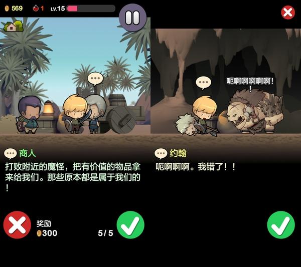 哪款手机游戏比力好玩、耐玩、能够不断玩下去strong/p
p传奇的手机游戏/strong？