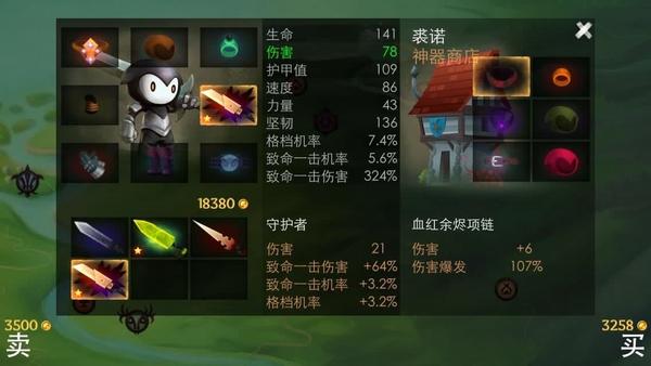 哪款手机游戏比力好玩、耐玩、能够不断玩下去strong/p
p传奇的手机游戏/strong？