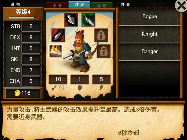 哪款手机游戏比力好玩、耐玩、能够不断玩下去strong/p
p传奇的手机游戏/strong？