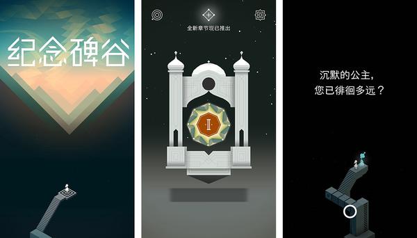 哪款手机游戏比力好玩、耐玩、能够不断玩下去strong/p
p传奇的手机游戏/strong？