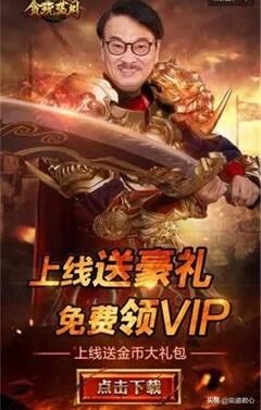 你对明星代言的传奇游戏怎么看strong/p
p传奇游戏手游横版/strong？