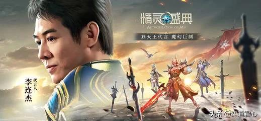 你对明星代言的传奇游戏怎么看strong/p
p传奇游戏手游横版/strong？