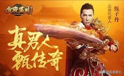 你对明星代言的传奇游戏怎么看strong/p
p传奇游戏手游横版/strong？