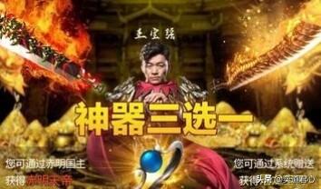 你对明星代言的传奇游戏怎么看strong/p
p传奇游戏手游横版/strong？