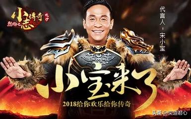 你对明星代言的传奇游戏怎么看strong/p
p传奇游戏手游横版/strong？