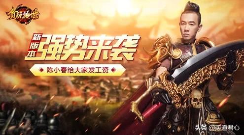 你对明星代言的传奇游戏怎么看strong/p
p传奇游戏手游横版/strong？