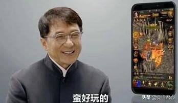 你对明星代言的传奇游戏怎么看strong/p
p传奇游戏手游横版/strong？