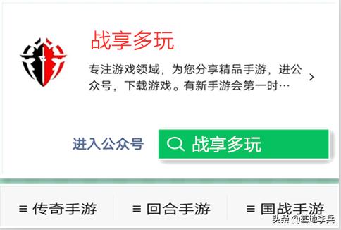 热血传奇攻略大全strong/p
p手游传奇游戏攻略/strong？