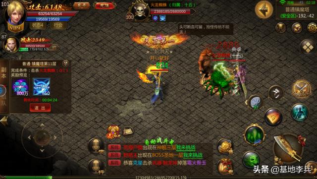热血传奇攻略大全strong/p
p手游传奇游戏攻略/strong？