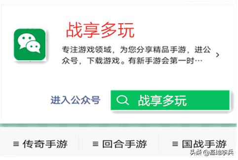 热血传奇攻略大全strong/p
p手游传奇游戏攻略/strong？