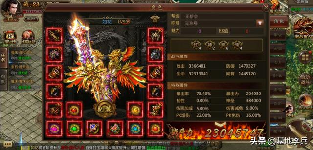 热血传奇攻略大全strong/p
p手游传奇游戏攻略/strong？