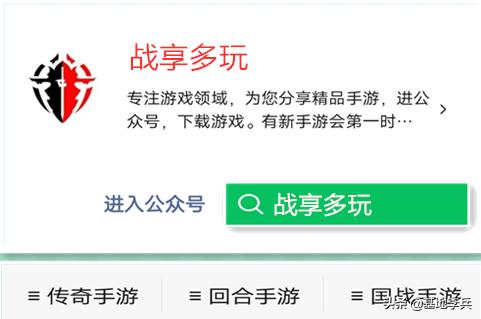 热血传奇攻略大全strong/p
p手游传奇游戏攻略/strong？