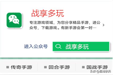 热血传奇攻略大全strong/p
p手游传奇游戏攻略/strong？