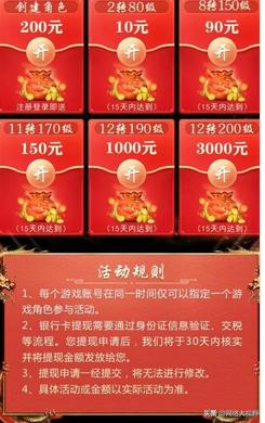 良多红包版游戏strong/p
p传奇游戏手游实的能够赚钱吗?/strong，好比传奇，是不是骗人的？