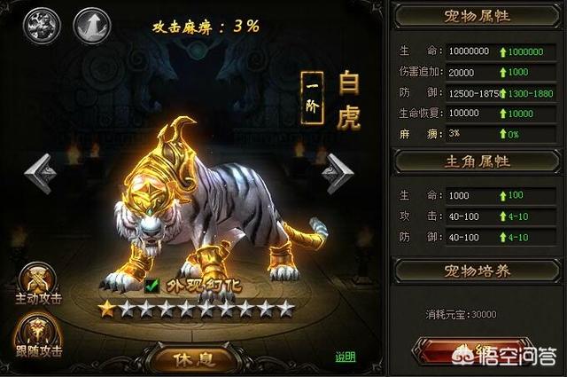 传奇世界strong/p
p传奇手游网页游戏/strong，网页游戏，什么职业凶猛？